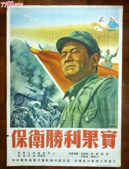 特鲁布朗商学院硕士毕业证